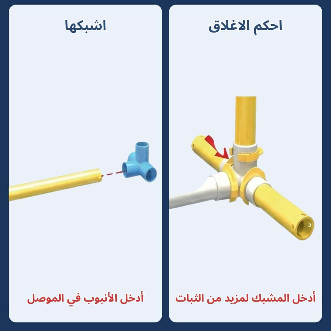 قم بتوصيل قطع البناء وقفلها للحصول على بناء مبتكر.