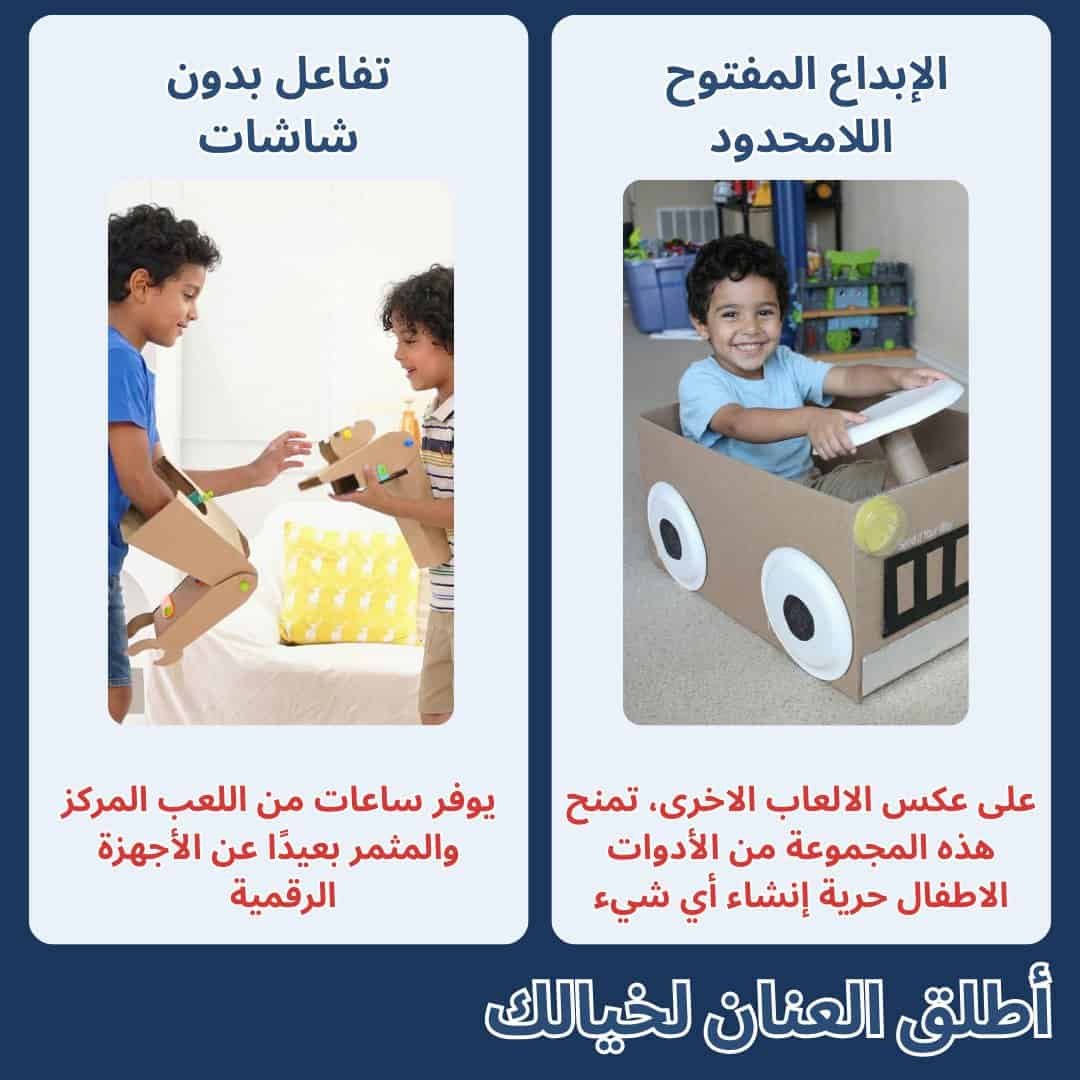 طقم بناء كرتوني مبتكر للأطفال.