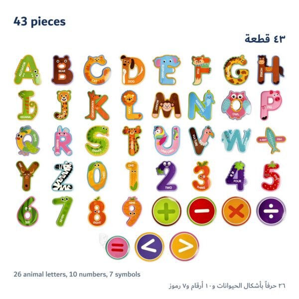 Animal Alphabet Magnets: every piece in the set Animal Alphabet Magnets: every piece in the set