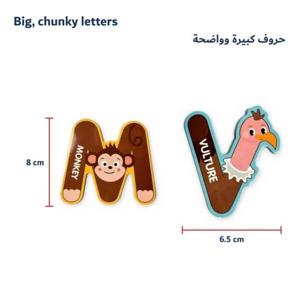Animal Alphabet Magnets: piece size Animal Alphabet Magnets: piece size