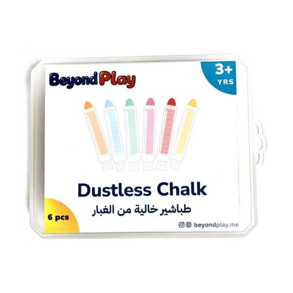 Chalk with Holders: the pack