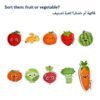 Fruit & Vegetable Magnets: how to play Fruit & Vegetable Magnets: how to play