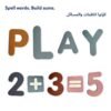 Magnetic Letters & Numbers: how to play Magnetic Letters & Numbers: how to play