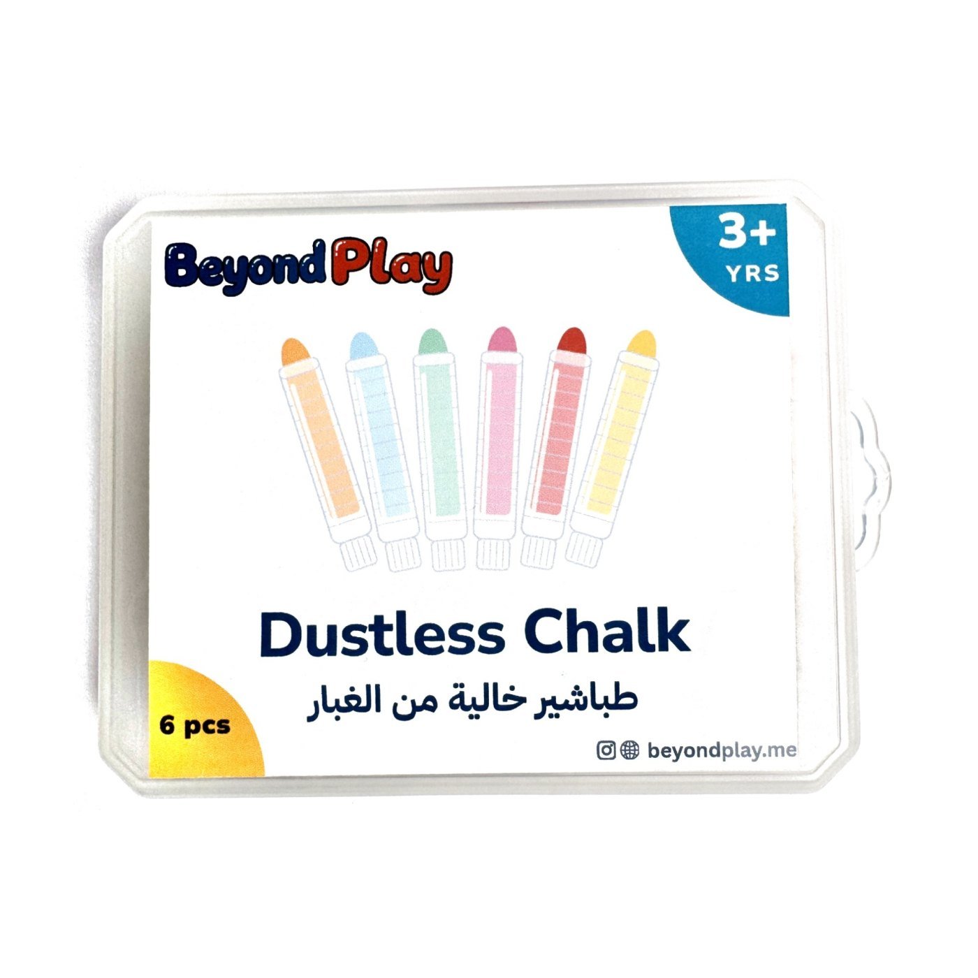 The closed chalk case