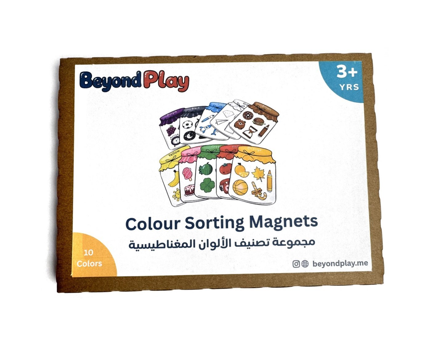 The Colour-Sorting Jars Magnet Set pack