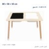 Sensory Activity Table with Study Chair