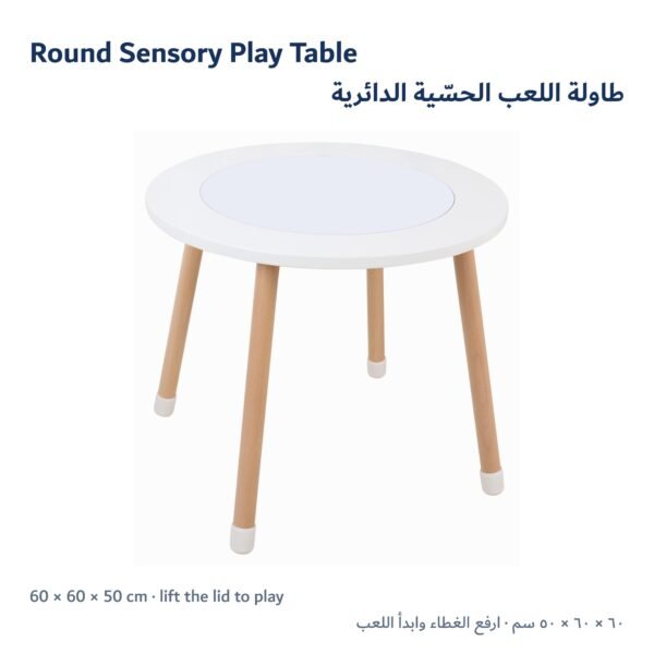 Round Sensory Play Table Round Sensory Play Table