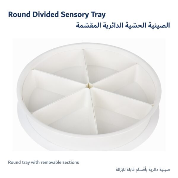 Round Divided Sensory Tray