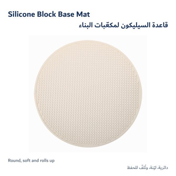 Silicone Block Base Mat