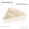 Divided Wedge Tray