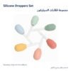 Silicone Droppers Set