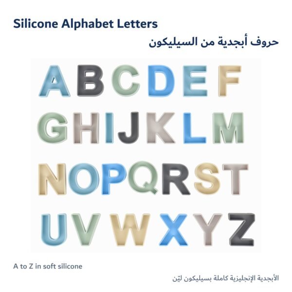 Silicone Alphabet Letters Silicone Alphabet Letters
