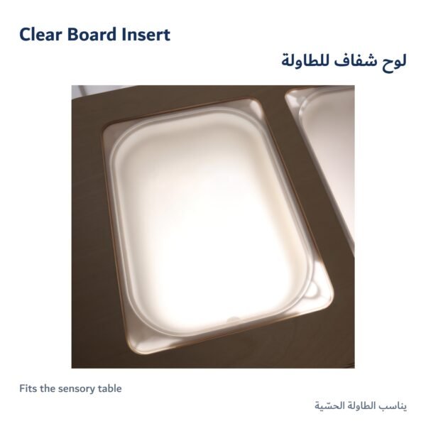Clear Board Insert