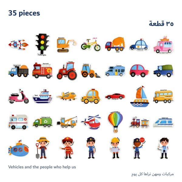 Transport & Occupations Magnets: every piece in the set Transport & Occupations Magnets: every piece in the set
